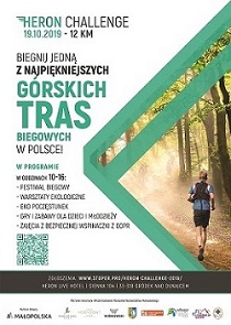 BIEGNIJ JEDNĄ Z NAJPIĘKNIEJSZYCH GÓRSKICH TRAS BIEGOWYCH W POLSCE!