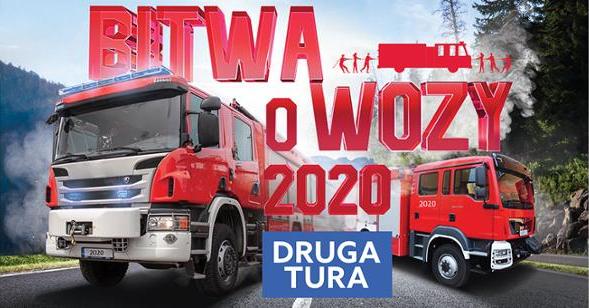 Bitwa o wozy: wiemy już, która gmina z regionu dostanie samochód od MSWiA