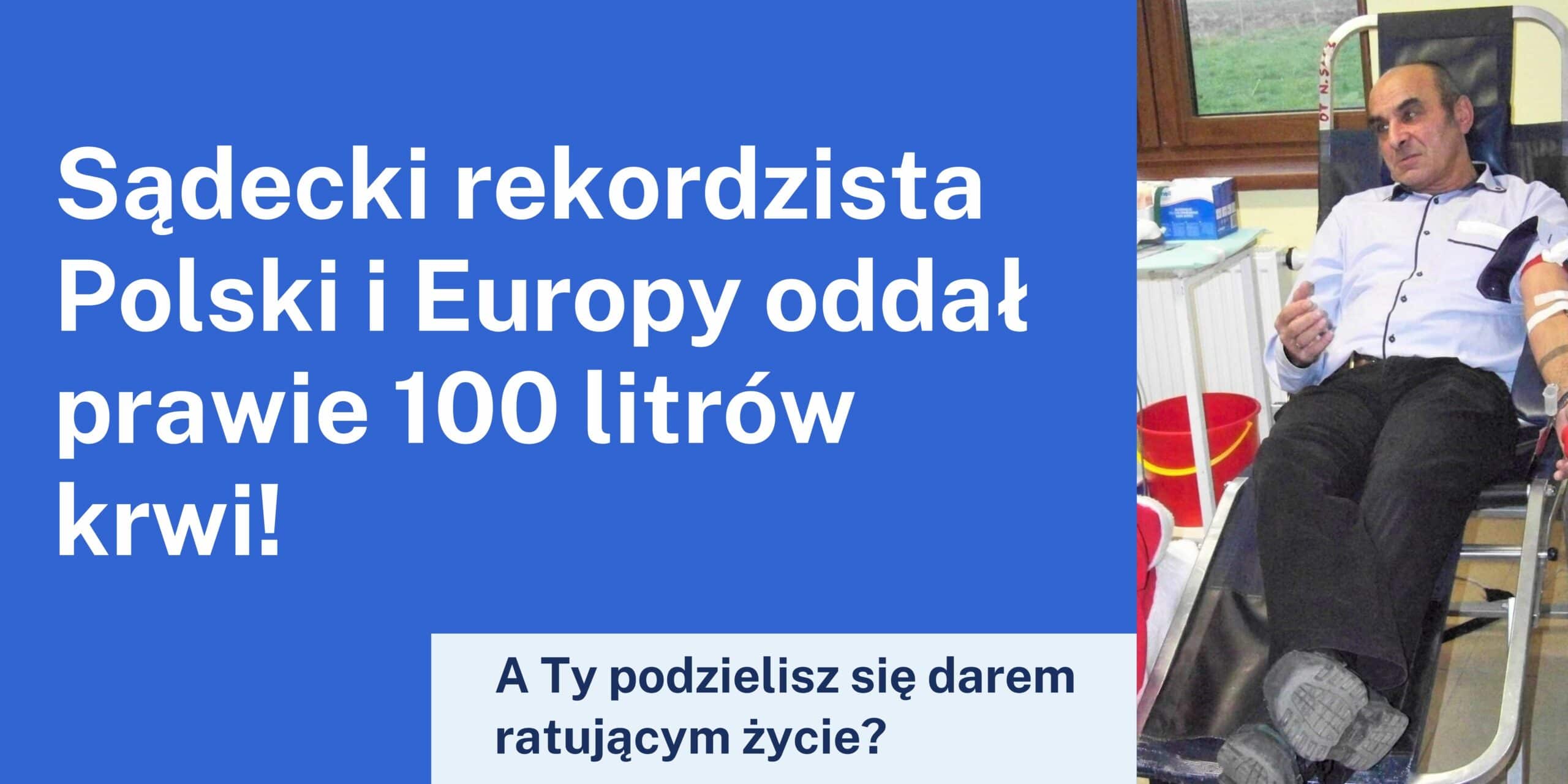 Andrzej Lis