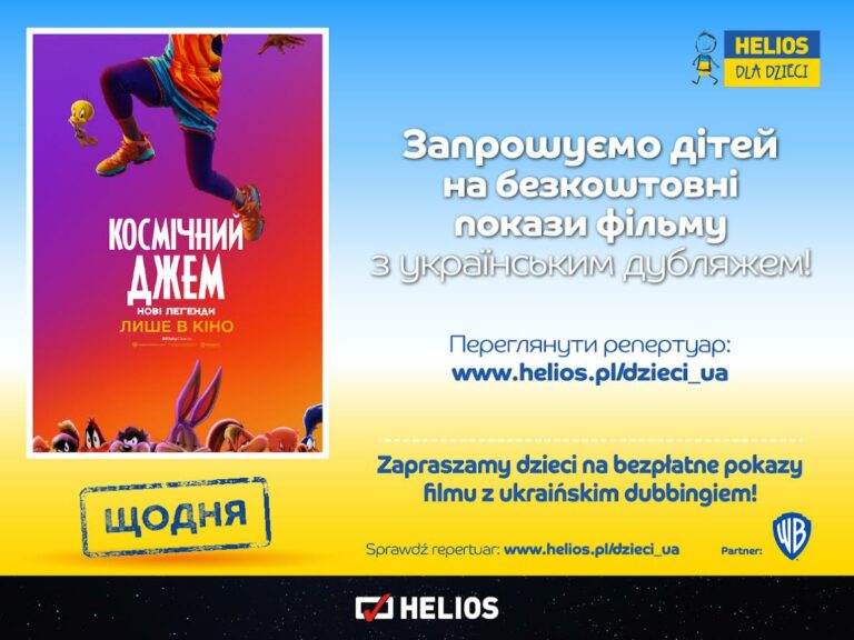 Kino Helios zaprasza na bezpłatne seanse dla dzieci w języku ukraińskim