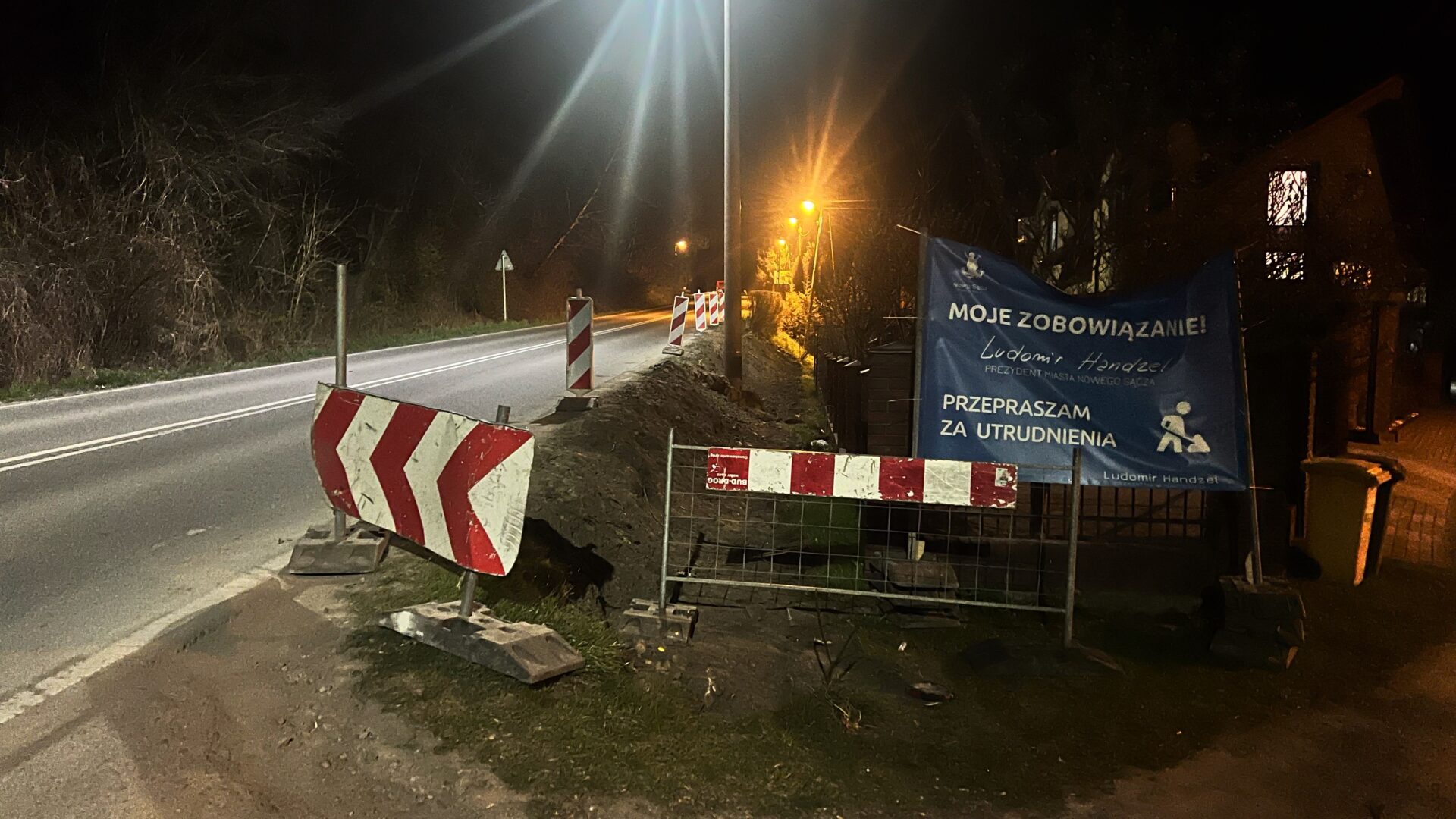 ul. Barska, Nowy Sącz
