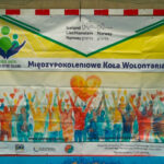BOCCIA Mix