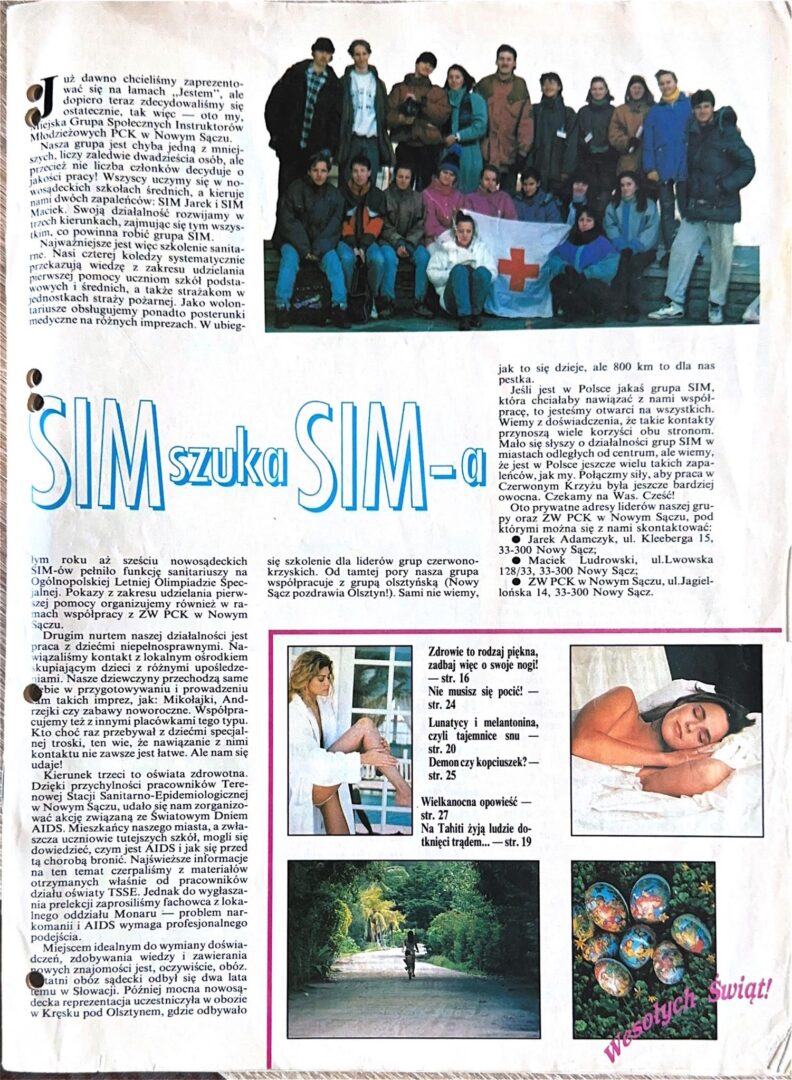SIM PCK Nowy Sącz
