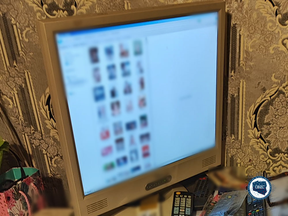 Centralne Biuro Zwalczania Cyberprzestępczości